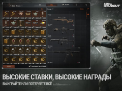 Download Arena Breakout: Realistic FPS Game aksi untuk Android tangkapan layar 3