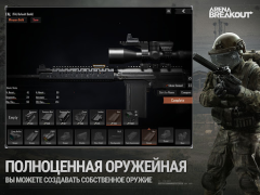 Download Arena Breakout: Realistic FPS Game aksi untuk Android tangkapan layar 4