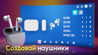 Download Devices Tycoon Simulator untuk Android tangkapan layar 4