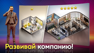 Download Devices Tycoon Simulator untuk Android tangkapan layar 5