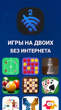 Download 2 Player - Offline Games - Two Permainan meja untuk Android tangkapan layar 2