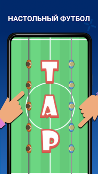 Download 2 Player - Offline Games - Two Permainan meja untuk Android tangkapan layar 3