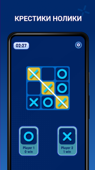 Download 2 Player - Offline Games - Two Permainan meja untuk Android tangkapan layar 6