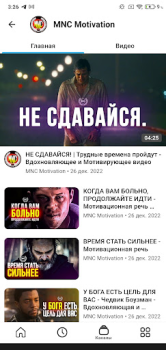 Download Gozle Video Hiburan untuk Android tangkapan layar 3