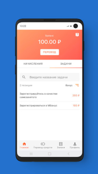 Download МБонус Keuangan untuk Android tangkapan layar 2