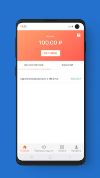 Download МБонус Keuangan untuk Android tangkapan layar 3