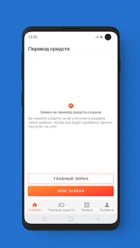 Download МБонус Keuangan untuk Android tangkapan layar 4