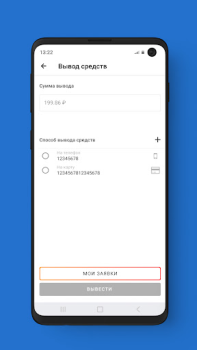 Download МБонус Keuangan untuk Android tangkapan layar 5