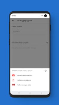 Download МБонус Keuangan untuk Android tangkapan layar 6