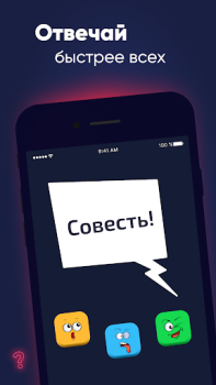 Download Who's first? Words Party Game Permainan meja untuk Android tangkapan layar 3