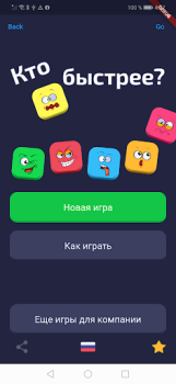 Download Who's first? Words Party Game Permainan meja untuk Android tangkapan layar 6