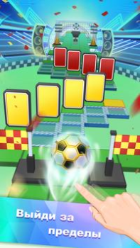 Download Перекати небо (Rolling sky) Permainan meja untuk Android tangkapan layar 3