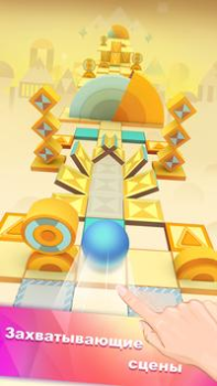 Download Перекати небо (Rolling sky) Permainan meja untuk Android tangkapan layar 4