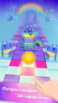 Download Перекати небо (Rolling sky) Permainan meja untuk Android tangkapan layar 5