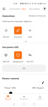 Download Fiero Alat untuk Android tangkapan layar 3