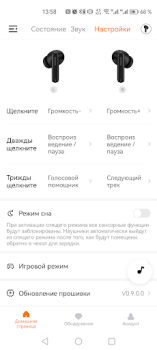 Download Fiero Alat untuk Android tangkapan layar 4