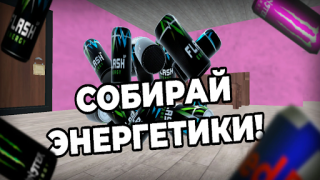 Download ПОБЕГ ОТ ИНСТАСАМКИ Petualangan untuk Android tangkapan layar 2