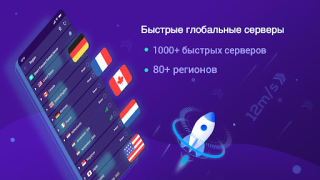 Download Super Z-VPN - Worldwide Proxy Alat untuk Android tangkapan layar 3