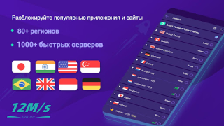 Download Super Z-VPN - Worldwide Proxy Alat untuk Android tangkapan layar 6