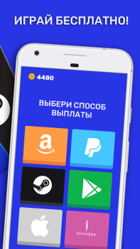 Download Cashyy - Play and win money Gaya hidup untuk Android tangkapan layar 5