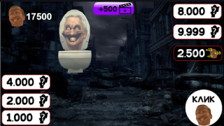 Download Скибиди Туалет Доп Доп: Война Arkade untuk Android tangkapan layar 3