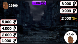 Download Скибиди Туалет Доп Доп: Война Arkade untuk Android tangkapan layar 4