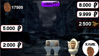 Download Скибиди Туалет Доп Доп: Война Arkade untuk Android tangkapan layar 5