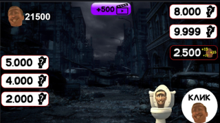 Download Скибиди Туалет Доп Доп: Война Arkade untuk Android tangkapan layar 6