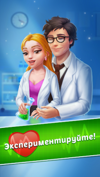Download Family Hospital: Match 3 Story Teka-teki untuk Android tangkapan layar 2