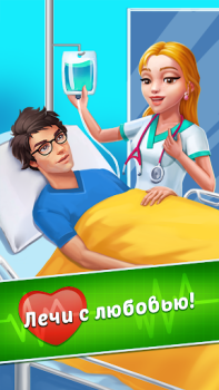 Download Family Hospital: Match 3 Story Teka-teki untuk Android tangkapan layar 5