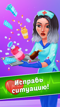 Download Family Hospital: Match 3 Story Teka-teki untuk Android tangkapan layar 7