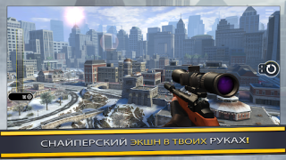 Download Pure Sniper: Gun Shooter Games Game aksi untuk Android tangkapan layar 5