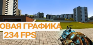 Download Garry's Mod Apk 2023 Alat untuk Android tangkapan layar 3