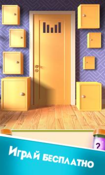 Download 100 Doors Puzzle Box Teka-teki untuk Android tangkapan layar 2