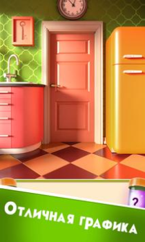 Download 100 Doors Puzzle Box Teka-teki untuk Android tangkapan layar 7