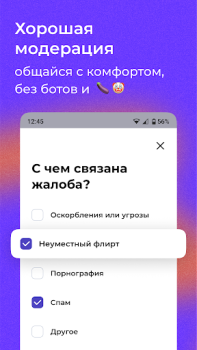 Download letz talk Sosial untuk Android tangkapan layar 2