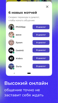 Download letz talk Sosial untuk Android tangkapan layar 3