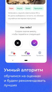 Download letz talk Sosial untuk Android tangkapan layar 5