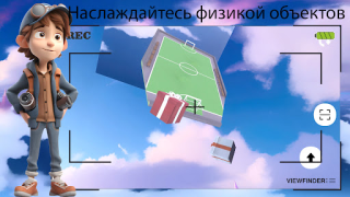 Download Viewfinder : photo puzzle Teka-teki untuk Android tangkapan layar 5