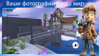 Download Viewfinder : photo puzzle Teka-teki untuk Android tangkapan layar 7