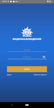 Download КЭС Видеонаблюдение Alat untuk Android tangkapan layar 3