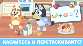 Download Bluey: Let's Play! Permainan kasual untuk Android tangkapan layar 3