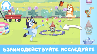 Download Bluey: Let's Play! Permainan kasual untuk Android tangkapan layar 4