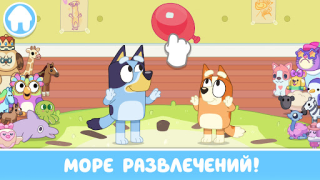 Download Bluey: Let's Play! Permainan kasual untuk Android tangkapan layar 5