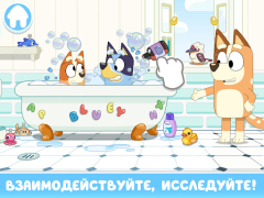 Download Bluey: Let's Play! Permainan kasual untuk Android tangkapan layar 7