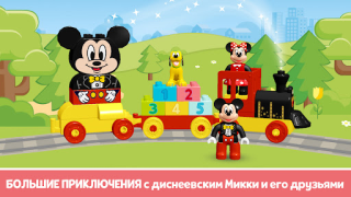 Download LEGO® DUPLO® DISNEY Pendidikan untuk Android tangkapan layar 2