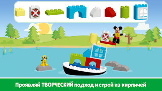 Download LEGO® DUPLO® DISNEY Pendidikan untuk Android tangkapan layar 4