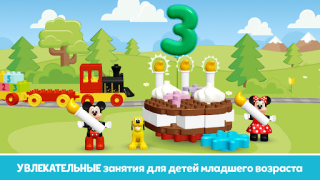 Download LEGO® DUPLO® DISNEY Pendidikan untuk Android tangkapan layar 5