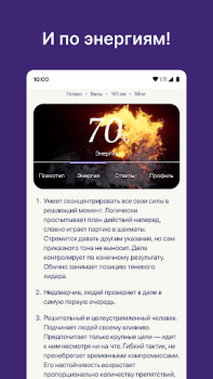 Download Dateum - Серьезные отношения Kencan untuk Android tangkapan layar 3