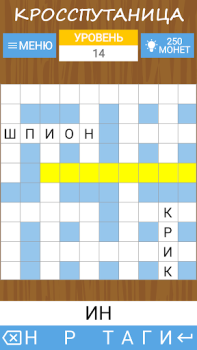 Download Word search, criss-cross, etc Permainan kata untuk Android tangkapan layar 3